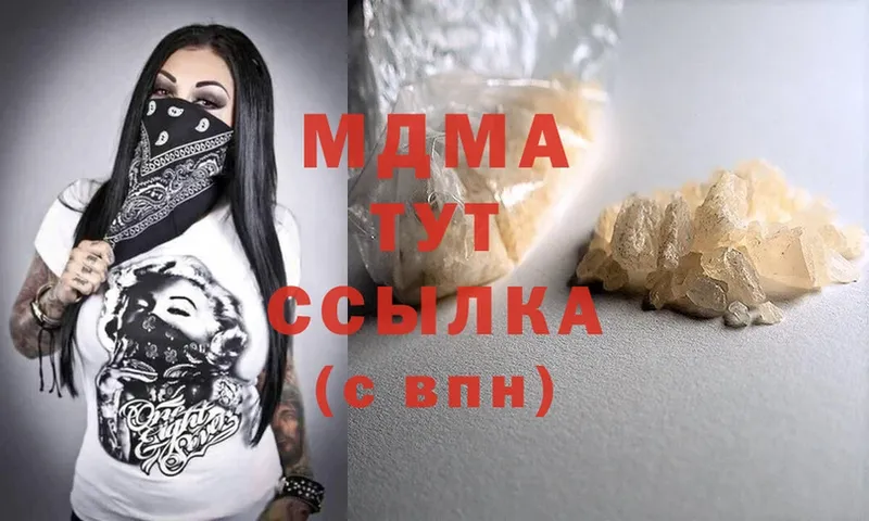 MDMA VHQ  площадка клад  Калининец 